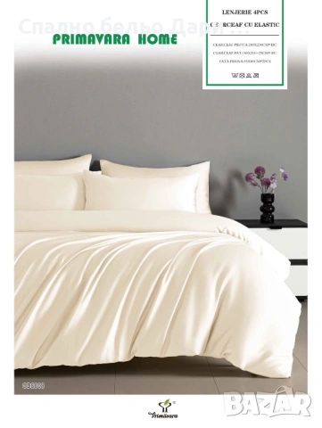 Сатен, снимка 3 - Спално бельо - 53459736