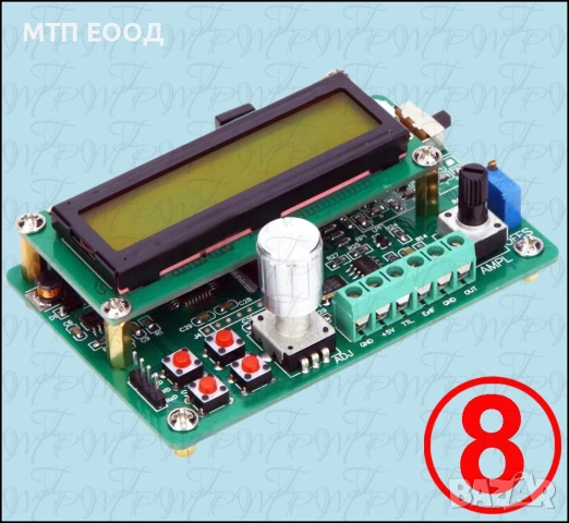 Честотен генератор, честота, сигнал, тактов, снимка 8 - Друга електроника - 36211688