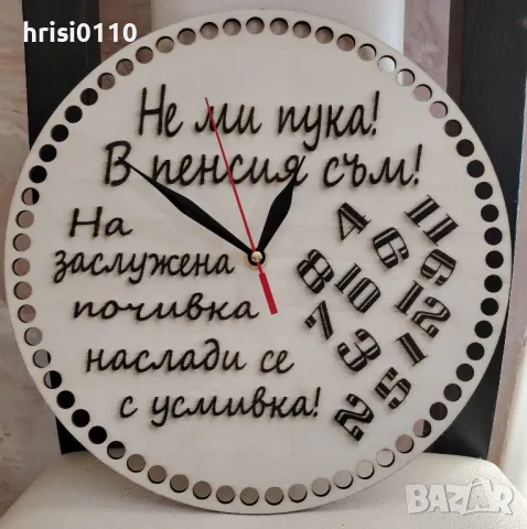 Гравирани часовници с изцяло Ваш проект , снимка 5 - Стенни часовници - 50003756