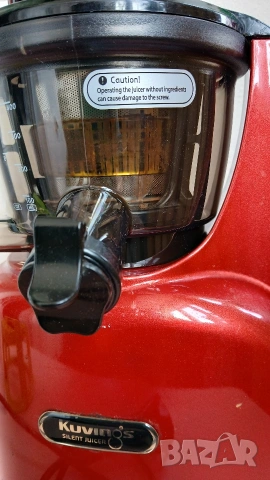 Сокоизтисквачка за мелене на плодове, зеленчуци и листни, Kuvings,модел 950 SС., снимка 8 - Сокоизстисквачки и цитрус преси - 53763177