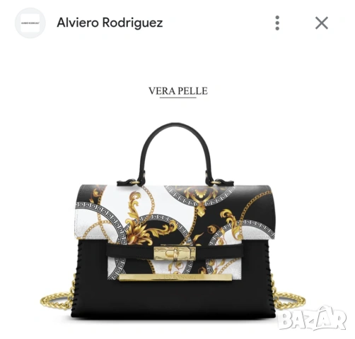 Дамска чанта Alviero Rodriguez Charlotte