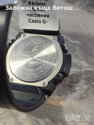 Ръчен Часовник Casio G-shock GST-B100, снимка 4 - Мъжки - 53338829