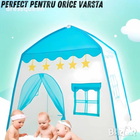 4753 Огромна детска палатка със звездни мотиви за безкрайни игри, снимка 5 - Други - 53811614