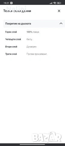 Дъска за гладене PHILIPS GC221/98, снимка 4 - Ютии - 53988903