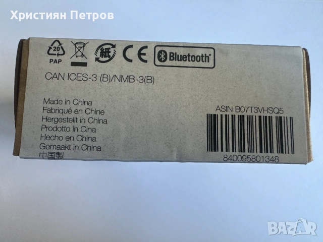 ЧИСТО НОВИ !!! Безжични Bluetooth слушалки - Amazon Basics Ultra Light, снимка 2 - Bluetooth слушалки - 53685349