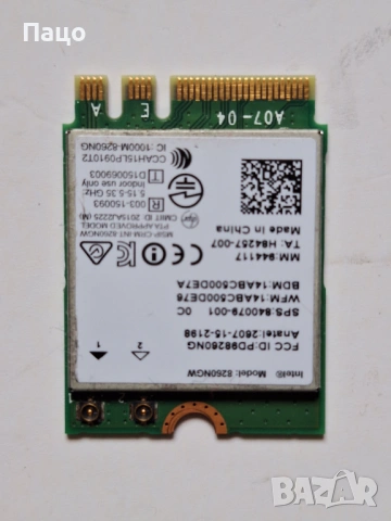 Intel 8260NGW NGFF M.2 Wifi Card Dual Band 802.11ac BT 4.2, снимка 6 - Лаптоп аксесоари - 54098791