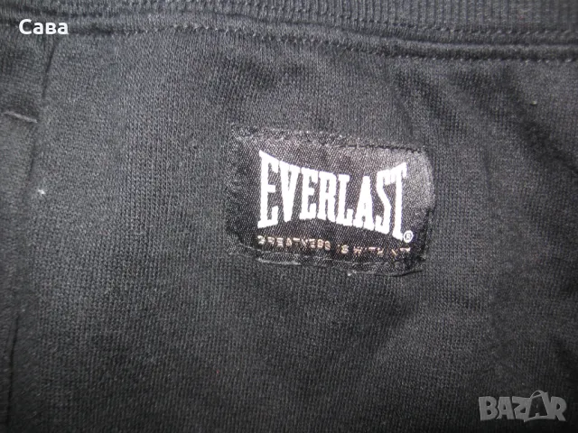 Ватирано долнище EVERLAST  мъжко,С, снимка 4 - Спортни дрехи, екипи - 48082192