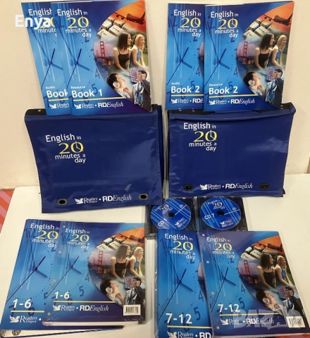 Учебен комплект по английски език "Английски език за 20 минути на ден – Част 1 и Част 2