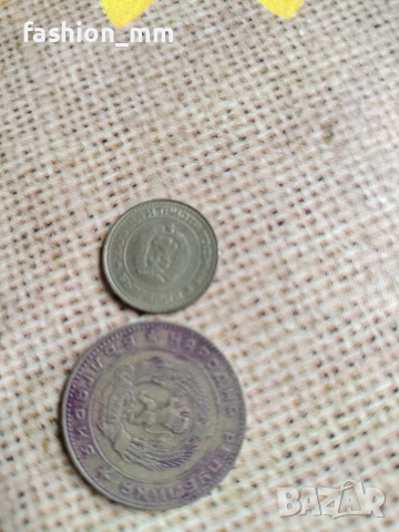 колекция български монети, снимка 6 - Нумизматика и бонистика - 53937114