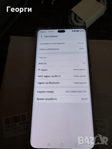 Honor Magic 7 lite + Honor 66W Super Charge + аксесоари, снимка 9 - Huawei - 53897713