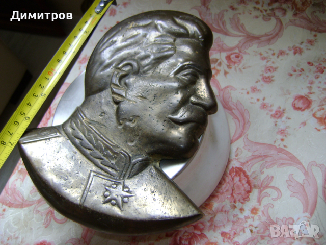 Бронзова склуптора отливка Сталин, снимка 2 - Антикварни и старинни предмети - 45007740