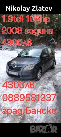 1.9tdi 105hp , снимка 1 - Автомобили и джипове - 49234417