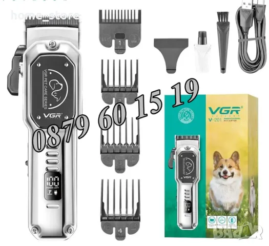 Професионална машинка за подстригване на кучета, котки,домашни любимци VGR V-201