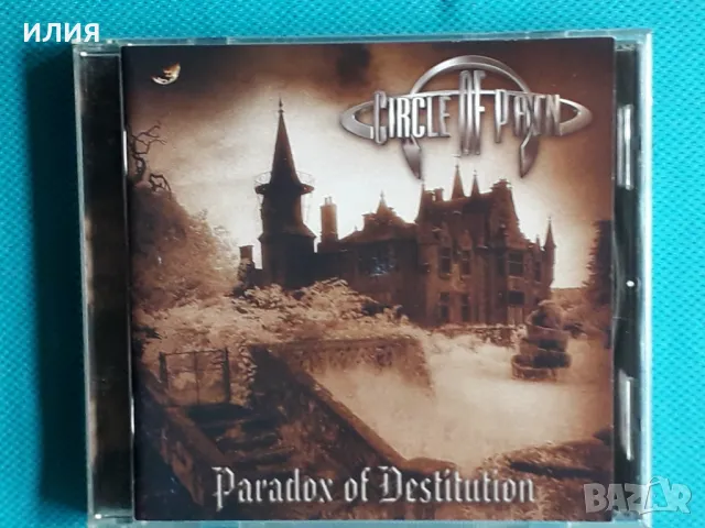 Circle Of Pain – 2001 - Paradox Of Destitution(Heavy Metal,Hard Rock,Prog, снимка 1 - CD дискове - 47815800