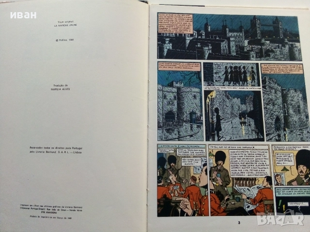 Комикс "A MARCA AMARELA "- Edgar P.Jacobs - 1980г., снимка 4 - Списания и комикси - 52308349