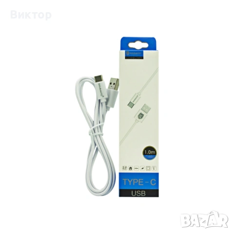 USB 2 към USB type C