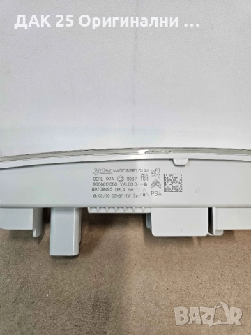 PEUGEOT/CITROEN TOYOTA 9806617080 Дневна светлина  Нов Оригинален артикул, снимка 2 - Части - 51639771