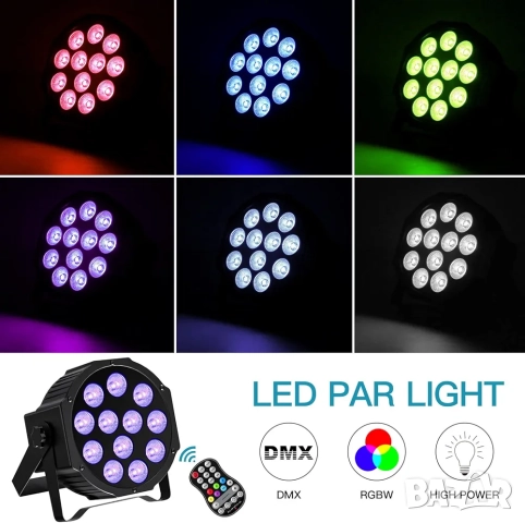 Презареждаем диско RGBW LED прожектор с DMX, 24W, дистанционно, 5500mAh батерия , снимка 5 - Лед осветление - 52369886