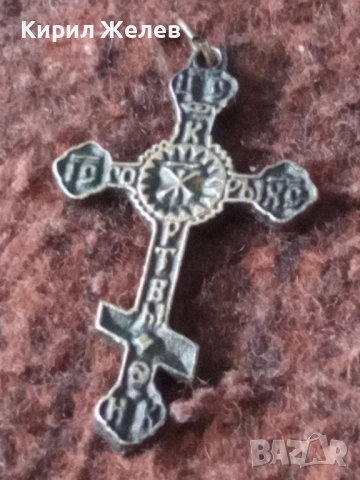 Старинен руски кръст 53834, снимка 4 - Антикварни и старинни предмети - 53480854