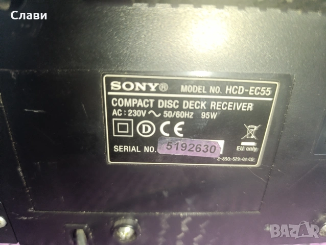 Уредба Sony HCD-EC55 , снимка 2 - Аудиосистеми - 53946410