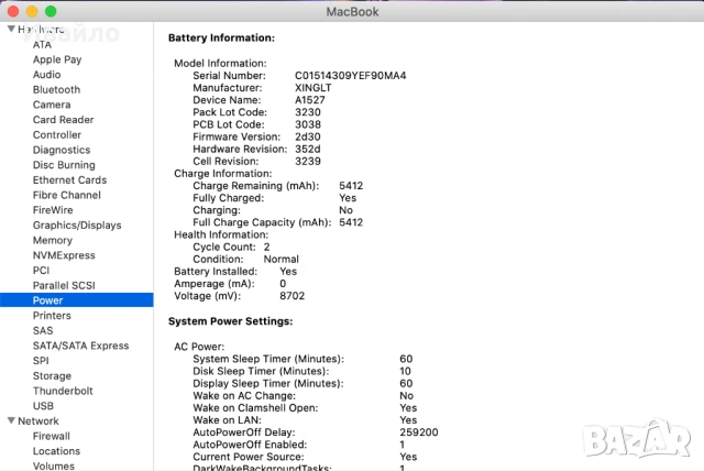 Apple MacBook Retina 12", Early 2015, снимка 5 - Лаптопи за работа - 53566095