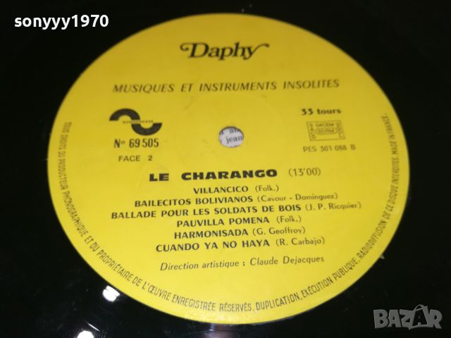 LE CHARANGO-ПЛОЧА ОТ ФРАНЦИЯ 2307241301, снимка 17 - Грамофонни плочи - 46669630