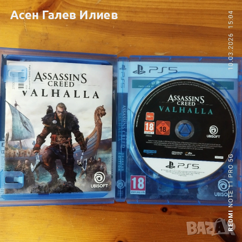 PS5 Assassin's Creed Valhalla , снимка 3 - Аксесоари - 53782446