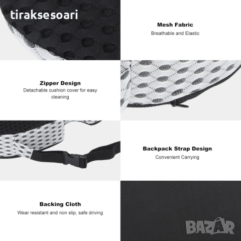 Ергономична седалка с мемори пяна и 3D мрежа – за офис, дом, автомобил, снимка 5 - Аксесоари и консумативи - 53057239