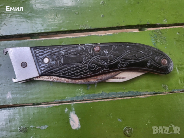 Колекционерски ловен сгъваем нож СССР , снимка 4 - Колекции - 53229506
