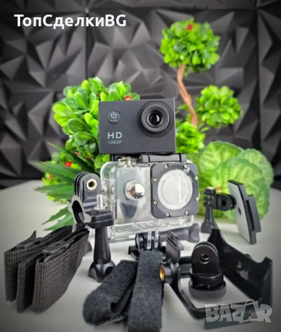 Екшън камера 