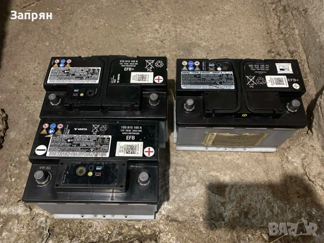 Предлагаме оригинални EFB акумулатори 60/70 амп/ч VW/Audi/Ауди Varta/Moll
