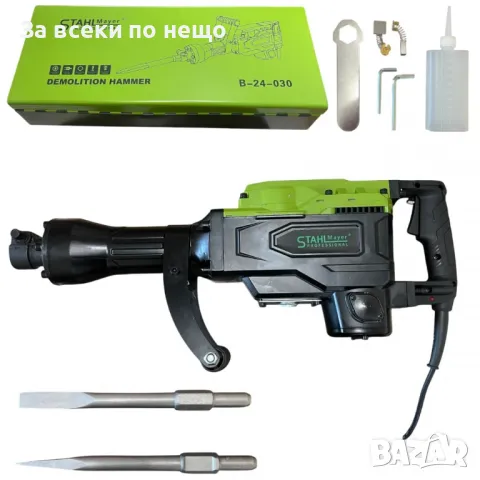 Професионален електрически къртач 2500W в метален куфар StahlMayer Black XR