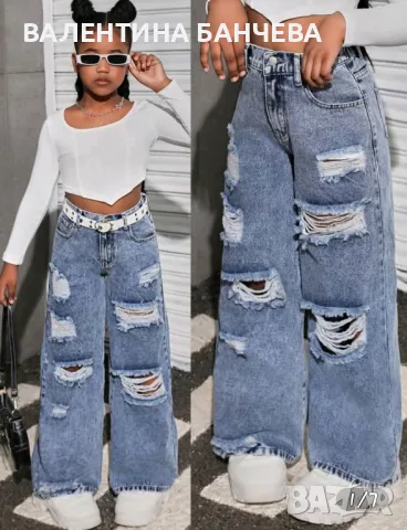 детски дънки