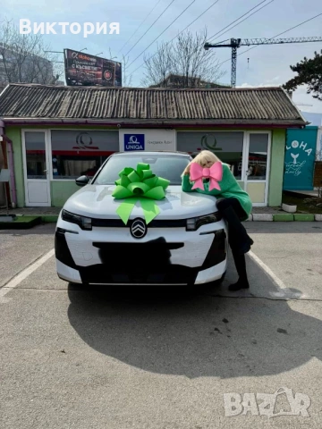 Голяма панделка за кола,пандела за автомобил,панделка подарък , снимка 5 - Други - 53794678