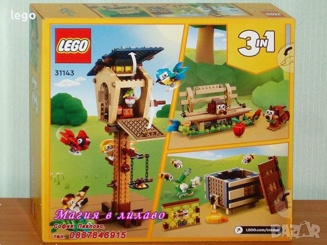 Продавам лего LEGO CREATOR 31143 - Къщичка за птички, снимка 2 - Образователни игри - 45819860