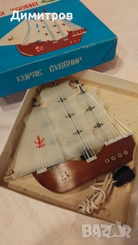 Лампа корабче от соца, снимка 3 - Антикварни и старинни предмети - 53101384
