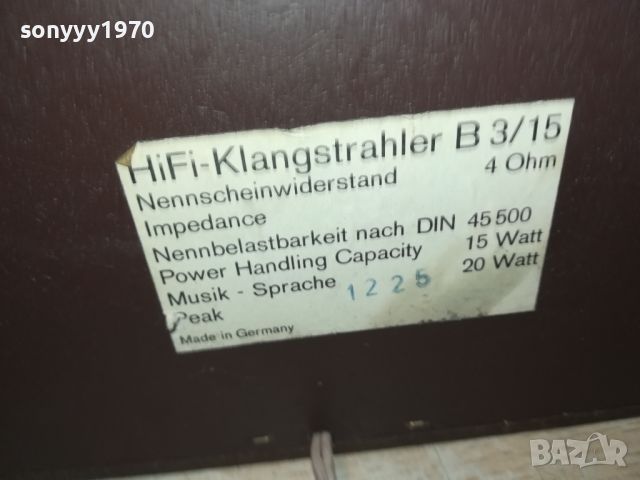 ITT HI-FI B 3/15-MADE IN GERMANY-тонколони 2бр LK1EWC0508241105, снимка 18 - Тонколони - 46805102