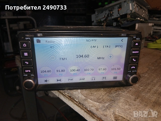 Мултимедия за toyota 