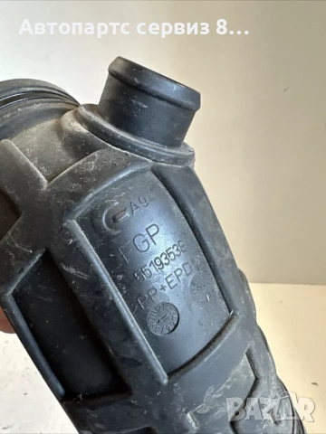 Въздушен маркуч за Alfa Romeo 159 Sportwagon 2009 2.0 M-Jet Оригинален 55193538, снимка 2 - Части - 53096528