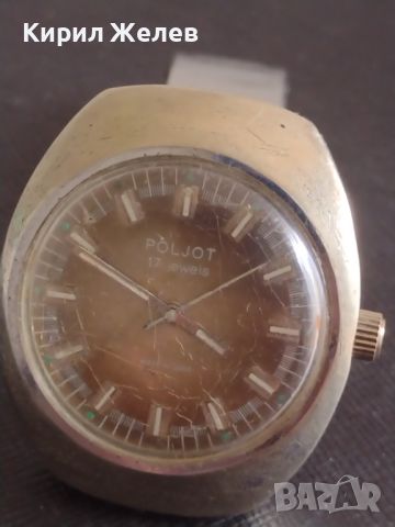Стар ръчен часовник POLJOT 17 JEWELS MADE IN USSR рядък за КОЛЕКЦИОНЕРИ 33364, снимка 4 - Антикварни и старинни предмети - 45381868