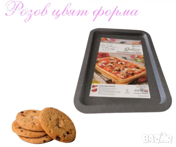 Форма за бисквити, 38x27.5x2см.,, снимка 3 - Други - 52794207