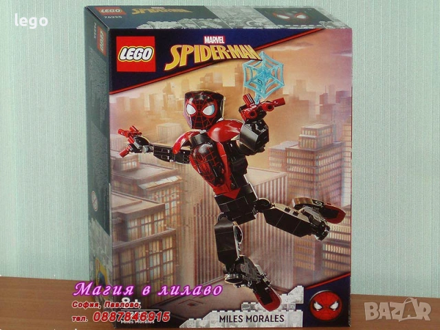 Прод LEGO Super Heroes 76181 76189 76205 76207 76208 76210 76211 76212 76213 76214 76217 76218 76225, снимка 13 - Конструктори - 47857698