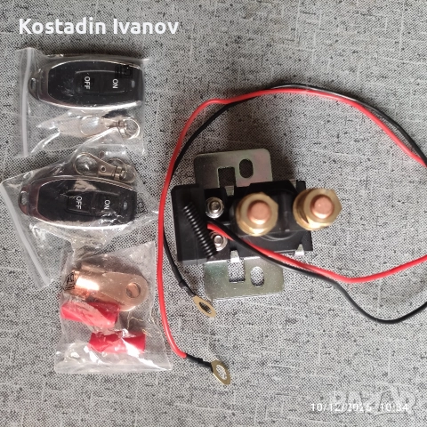 Интелигентен и мощен прекъсвач (ключ маса) с параметри: 500A, 12V., снимка 2 - Аксесоари и консумативи - 52846229