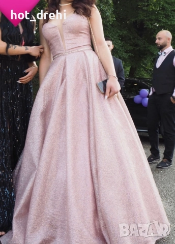 Търси своята примцеса