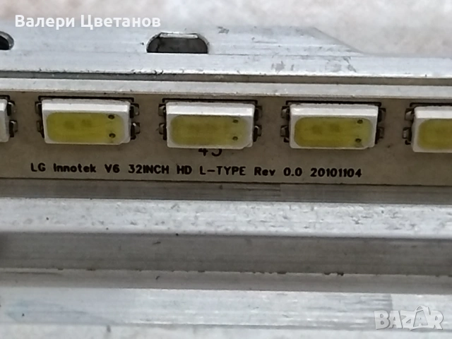 HITACHI 32H8L02  на части, снимка 12 - Телевизори - 53852169