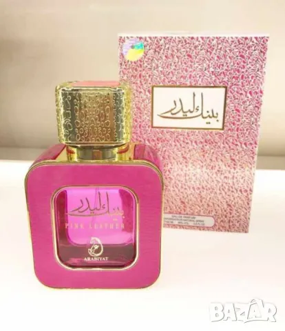 ARABIYAT PINK LEATHER Eau de Parfum ORIGINAL - ml розово изкушение, снимка 5 - Дамски парфюми - 46864646