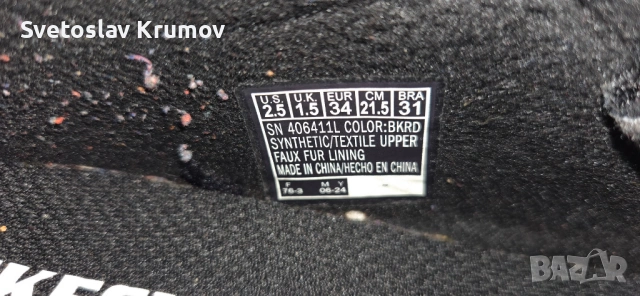 Skechers , снимка 4 - Детски маратонки - 54067962