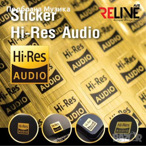 Hi-Res лепенка 8мм х 8мм