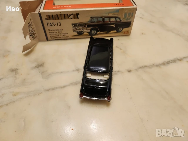ЧАЙКА ГАЗ. 13 А15 made in USSR, снимка 3 - Колекции - 50594997