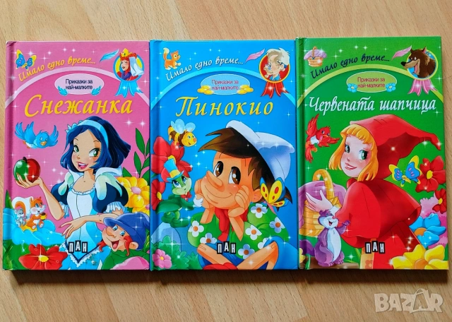 Лот детски книжки 